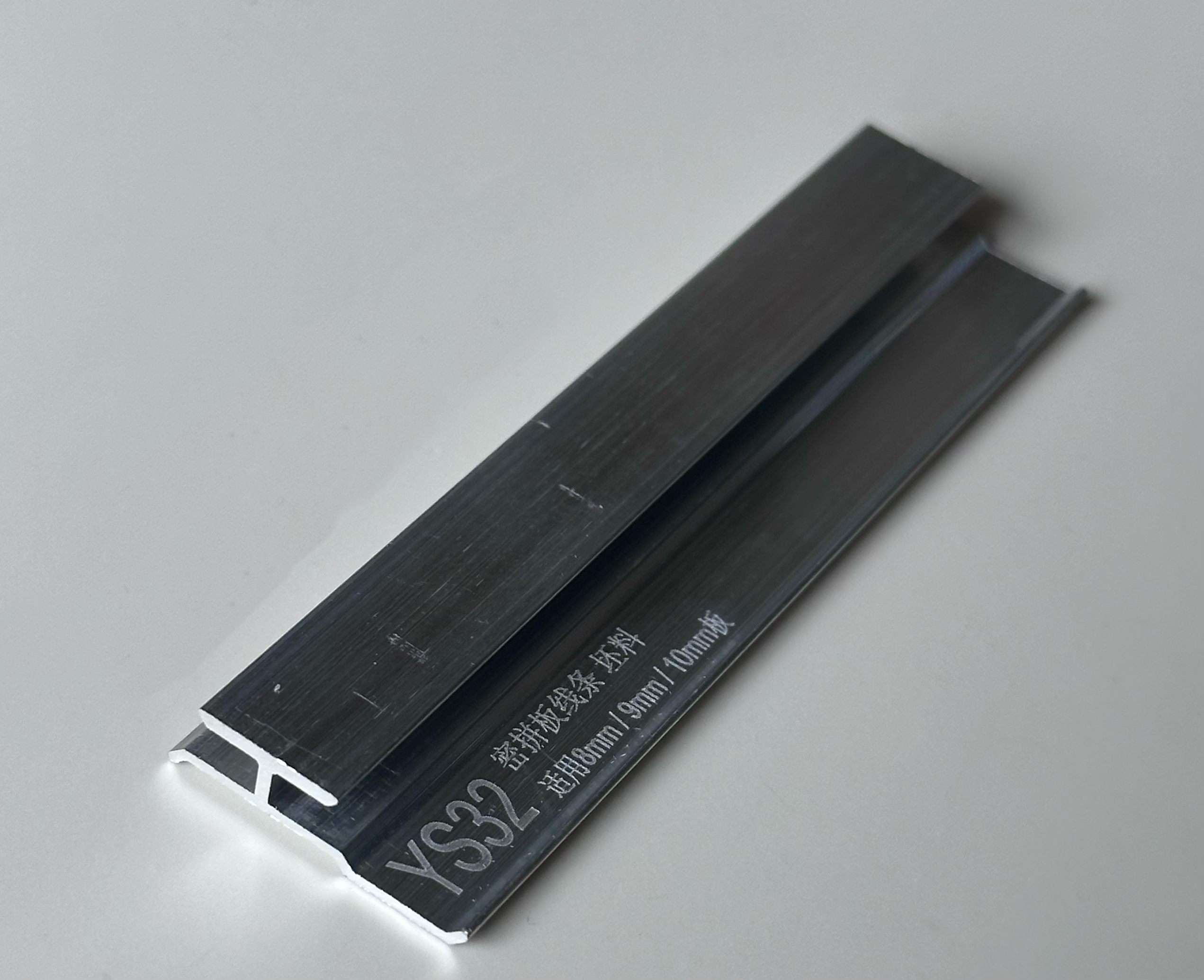 YS32双母槽线条 胚料